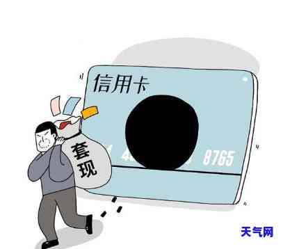 中介帮忙还信用卡安全吗-中介帮忙还信用卡安全吗可靠吗