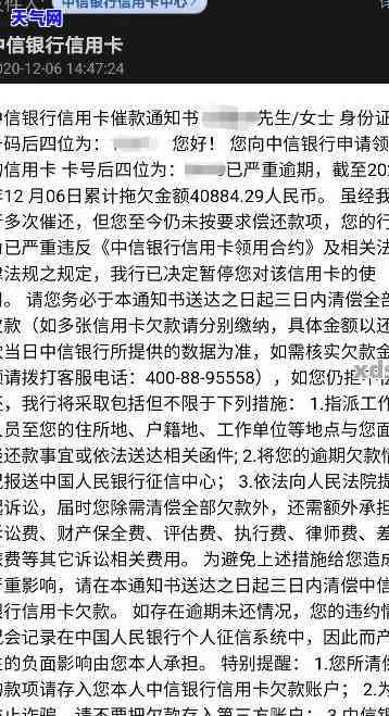 农行信用卡通知书收到了怎么办，收到农行信用卡通知书，如何应对？