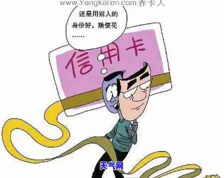 为什么信用卡怎么还都还不完？探讨原因与解决办法