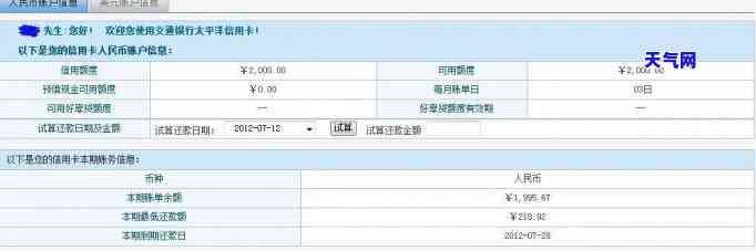 从信用卡提现后再还款：是否有影响？是否可行？