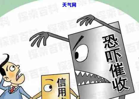 信用卡来我家：合法还是非法？该如何应对？