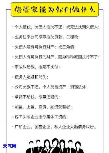 大额技巧，掌握大额技巧：有效提升催款效率与成功率