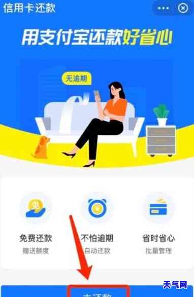 如何使用支付宝给他人还信用卡？详细步骤解析