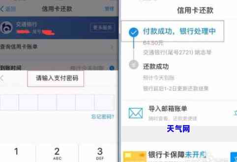 如何使用支付宝给他人还信用卡？详细步骤解析