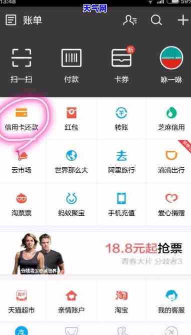 如何使用支付宝给他人还信用卡？详细步骤解析