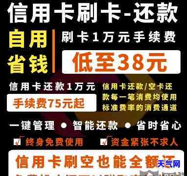 有没有什么软件可以代还信用卡的，寻找信用卡代还工具？这些软件或能帮到你！