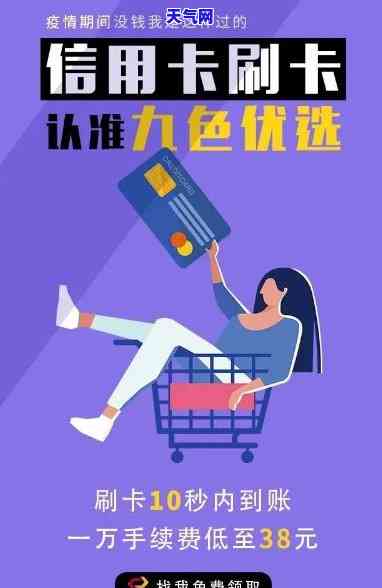 什么帮还信用卡好-什么软件帮还信用卡