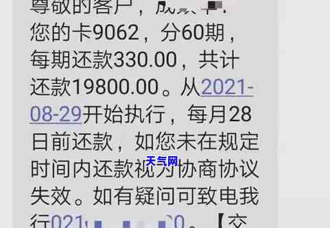 2020年信用卡政策及现状解析