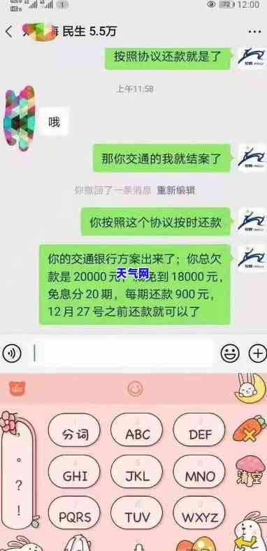 经典案例信用卡-2020年信用卡