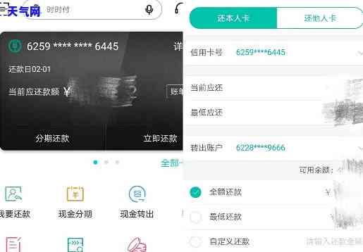 银行柜台如何还款信用卡？详细步骤在此！