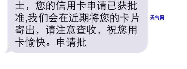 多久能收到信用卡？申请后预计等待时间