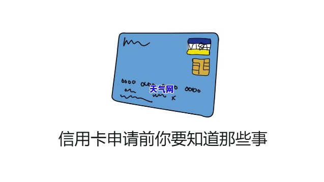 办好了信用卡怎么用：全面解析信用卡使用方法与常见问题