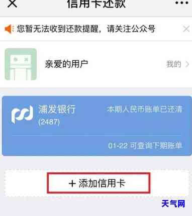 还信用卡怎么不能直接转账-还信用卡怎么不能直接转账了