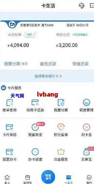 还信用卡怎么不能直接转账-还信用卡怎么不能直接转账了