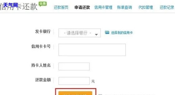 还信用卡怎么不能直接转账-还信用卡怎么不能直接转账了