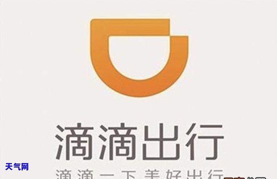 开滴滴还信用卡吗-开滴滴还信用卡吗安全吗