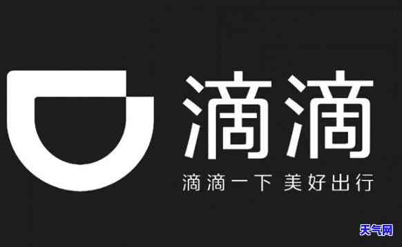 开滴滴还信用卡吗-开滴滴还信用卡吗安全吗