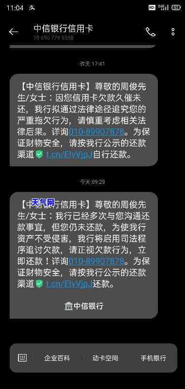 工行信用卡中心-工行信用卡中心电话