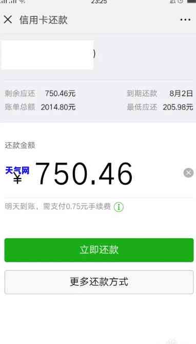 怎么使用微信还信用卡的钱，轻松还款：教你怎么用微信还信用卡的钱