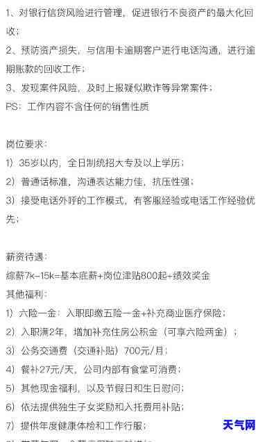 贵阳员招聘信息大全：最新职位及招聘网站