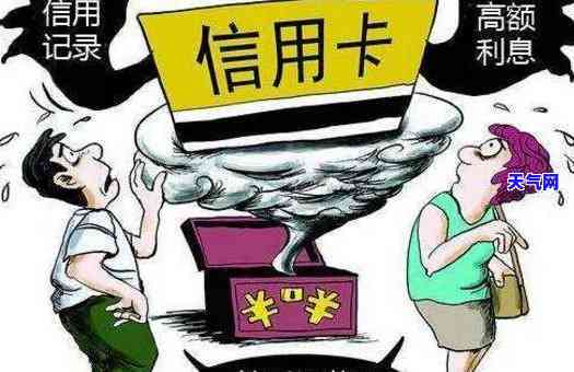 信用卡时间：多久一次？