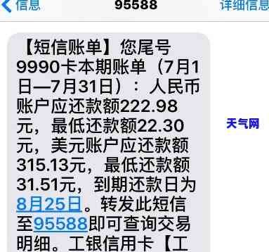 信用卡还款还更低额度-信用卡还款还更低额度合适还是分期合适