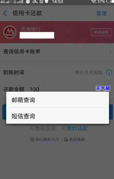 怎么给招行信用卡还款，轻松还款：如何向招商银行信用卡还款？