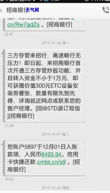 招行信用卡当地电话号码是多少？