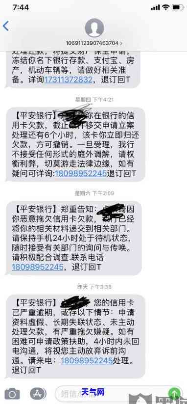 如何举报信用卡恐黑？联系方式及步骤全攻略