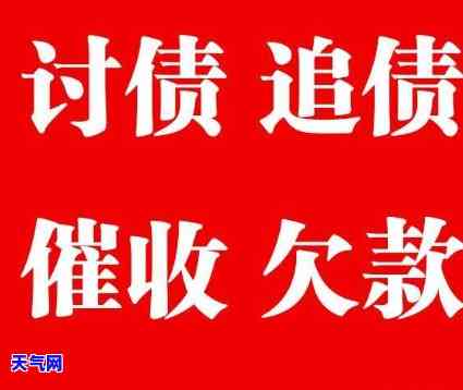 江西南电话，江西南电话：您的债务问题解决专家