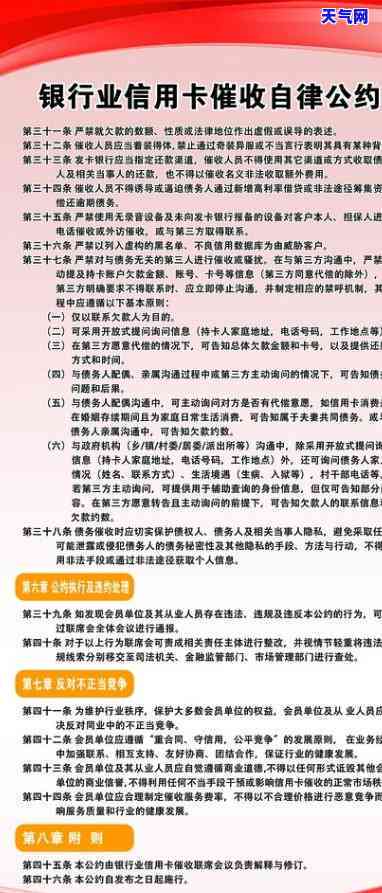 信用卡公约内容怎么写，如何撰写信用卡公约内容？一份全面的指南