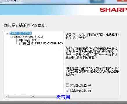 51信用卡，探究'51信用卡'：一款备受争议的金融管理应用