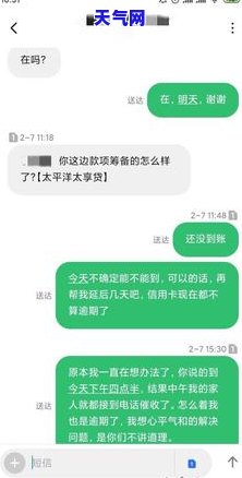 做信用卡，催债无门？掌握这些技巧，轻松做好信用卡！