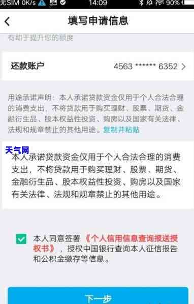 中行e贷款怎么还款，如何还款中行e贷款？操作指南在此！