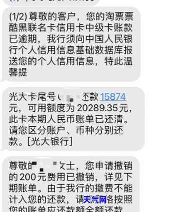 光大信用卡三千怎么办？如何解决欠款问题？