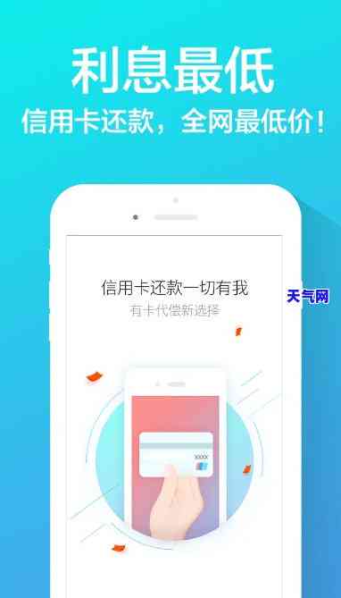 还呗到信用卡的钱能刷出来吗，关于还呗还款：能否将信用卡还款刷出来？