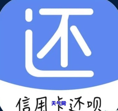 还呗到账信用卡-还呗到账信用卡怎么还