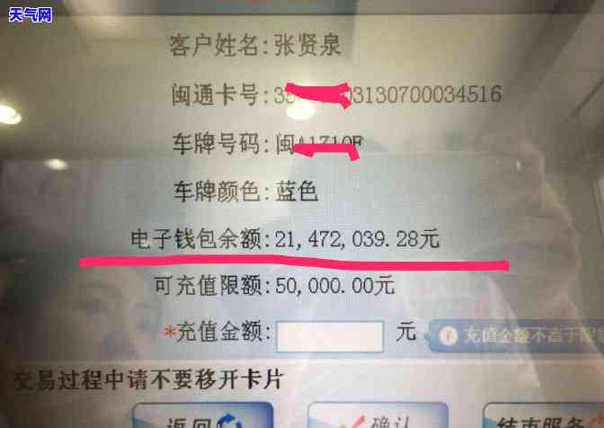 信用卡晚还6小时会产生什么后果？