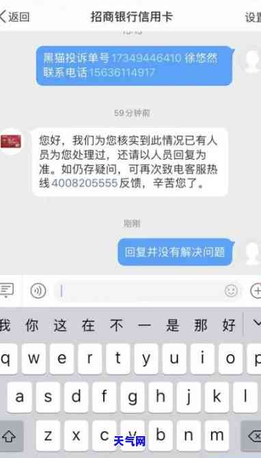 还信用卡名字写错了,银行为什么不退我钱，信用卡名字错误，银行为何拒绝退款？