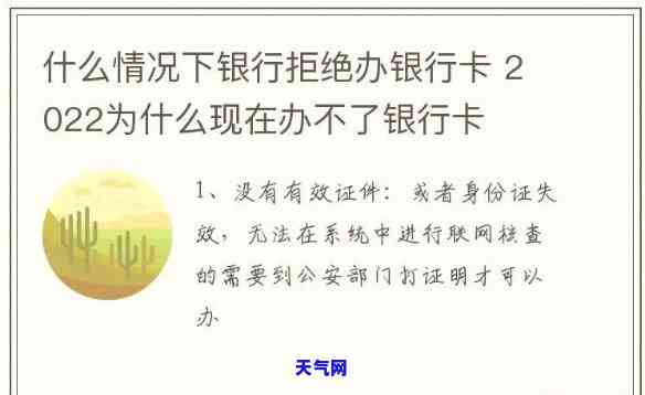 还信用卡名字写错了,银行为什么不退我钱，信用卡名字错误，银行为何拒绝退款？