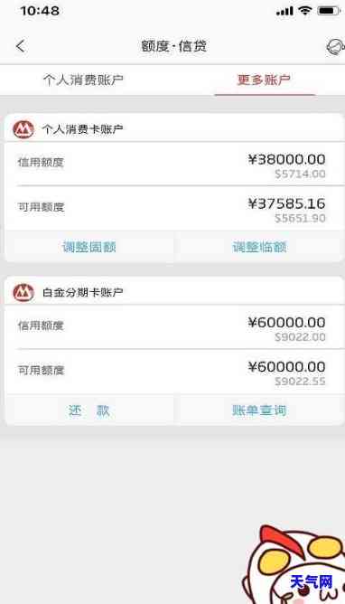 招行信用卡2万没还：影响及处理方式