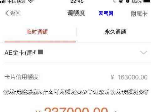 信用卡多还的能不能转出来，信用卡还款多余金额是否可以转账？