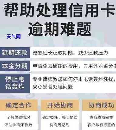 信用卡法务困境有哪些，探究信用卡法务的难题与挑战