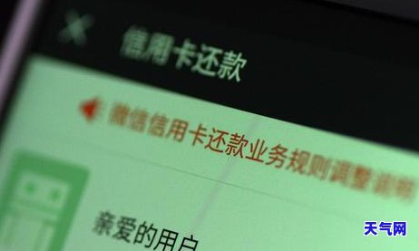 如何用透支卡归还透支卡欠款？