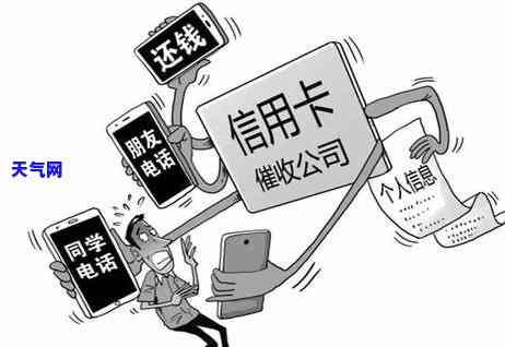 儿子欠信用卡亲还-儿子欠信用卡亲还钱怎么办