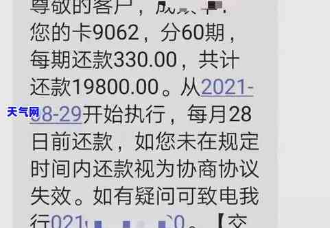 2020年信用卡规定及现状全解析