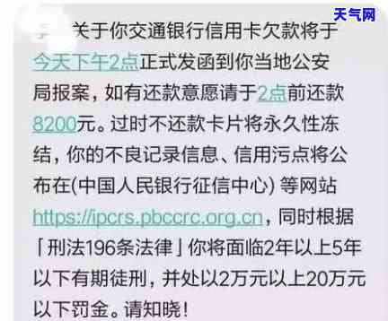 2021年信用卡逾期，2021年：信用卡逾期成热门话题，你了解相关知识吗？