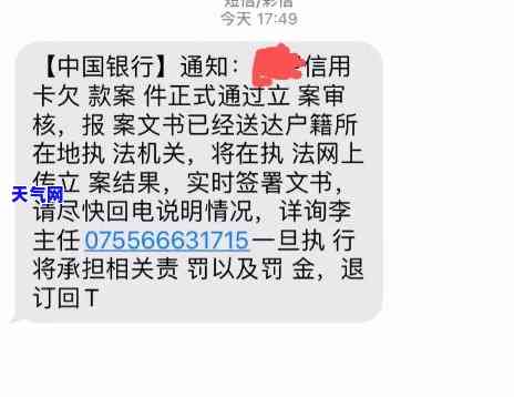 信用卡报案：立案前警方是否会通知？已有专人与我联系