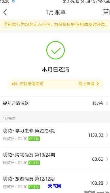 账单日后全额还款：计算方法及是否算逾期解析