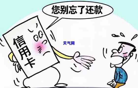 全面解析：信用卡如何有效应对？